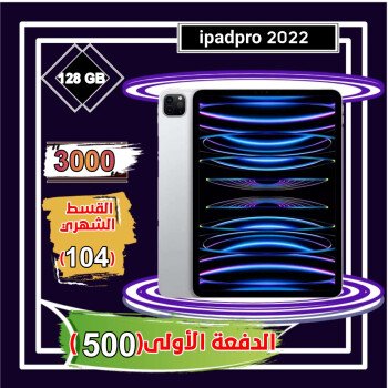 متجر جوالك للإلكترونيات