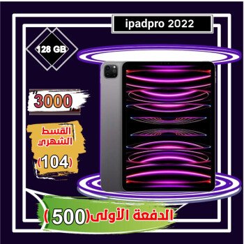 متجر جوالك للإلكترونيات