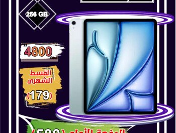 متجر جوالك للإلكترونيات