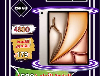 متجر جوالك للإلكترونيات