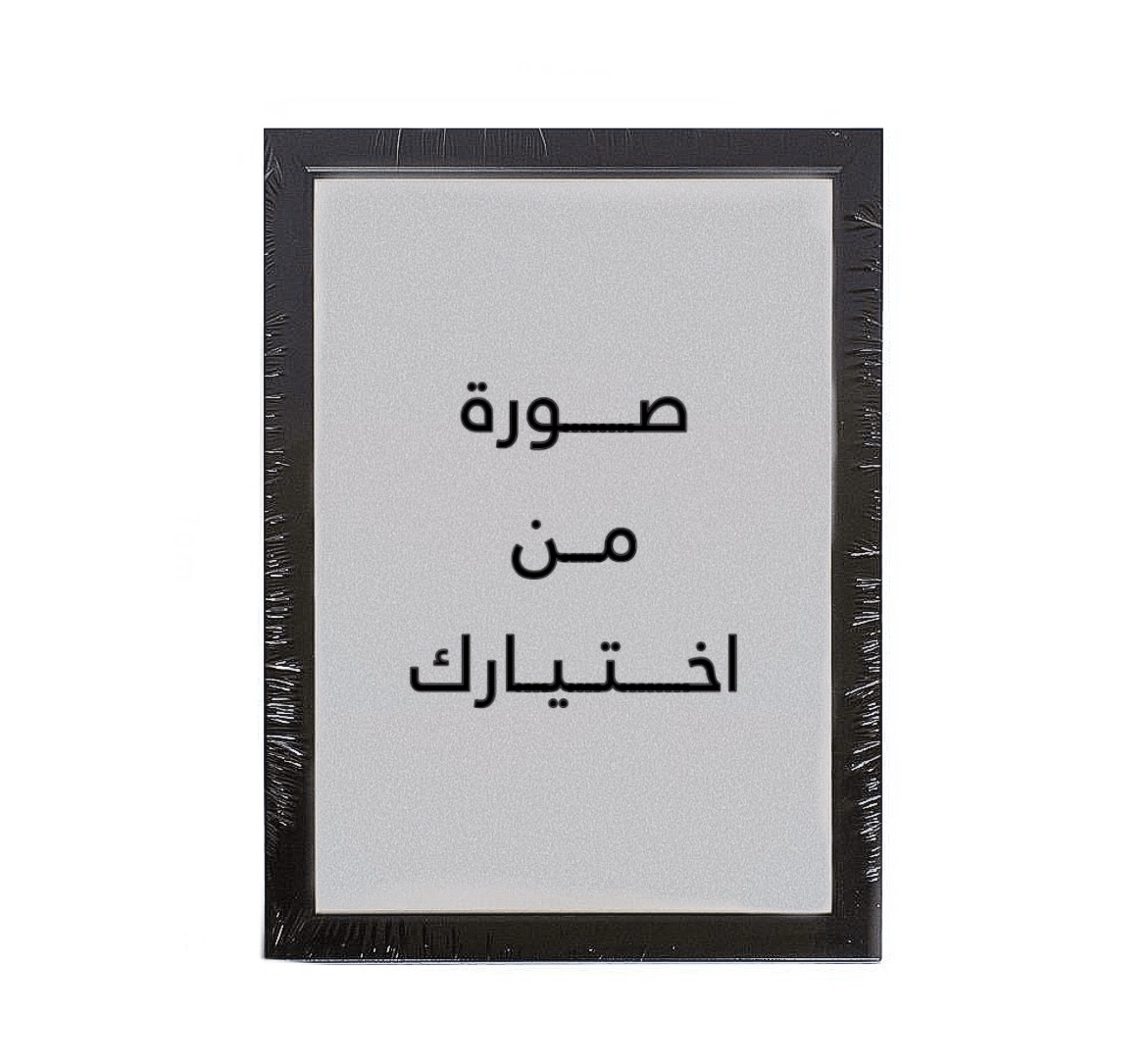 My board - لوحتي