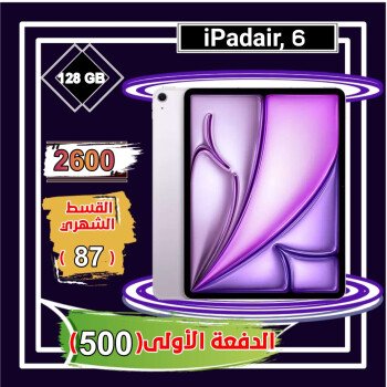 متجر جوالك للإلكترونيات