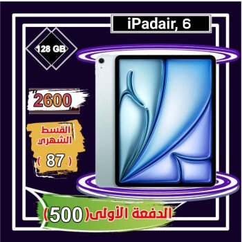 متجر جوالك للإلكترونيات