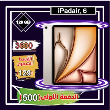 متجر جوالك للإلكترونيات