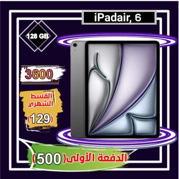 متجر جوالك للإلكترونيات