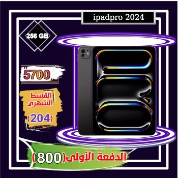 متجر جوالك للإلكترونيات