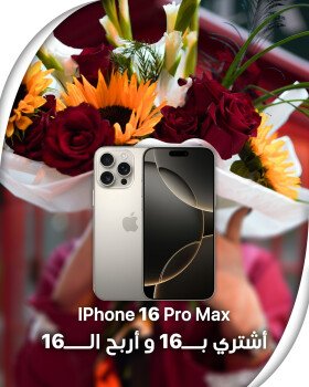 متجر جوالك للإلكترونيات