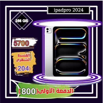متجر جوالك للإلكترونيات