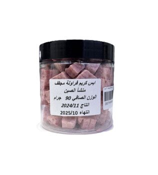دلة وفنجال