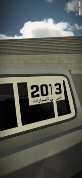 بلس كار