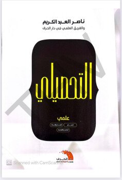 متجر مايسترو فات 7