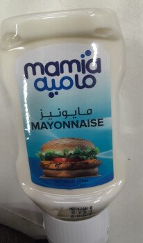خيمة الخير
