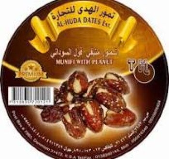 خيمة الخير