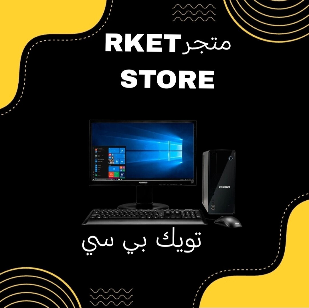 RKET STORE