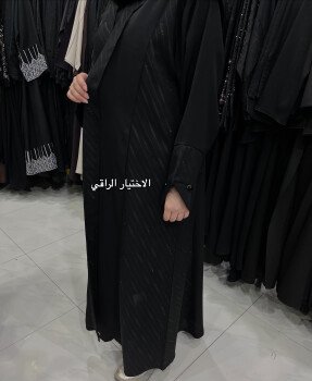 الاختيار الراقي