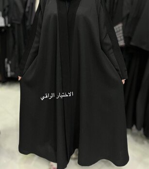 الاختيار الراقي