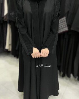 الاختيار الراقي