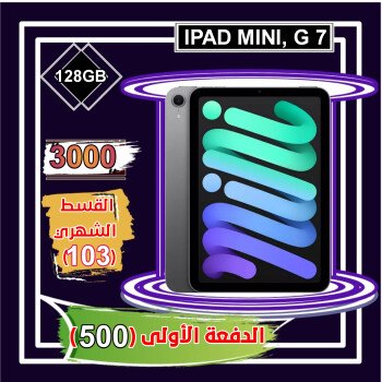 متجر جوالك للإلكترونيات