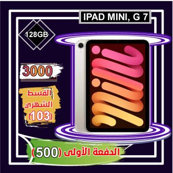 متجر جوالك للإلكترونيات