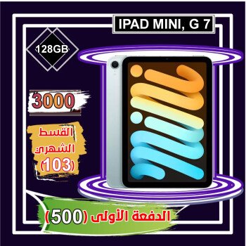 متجر جوالك للإلكترونيات