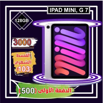 متجر جوالك للإلكترونيات