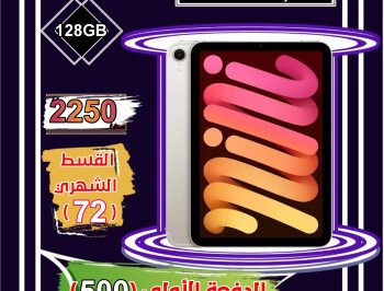 متجر جوالك للإلكترونيات