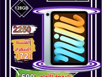 متجر جوالك للإلكترونيات