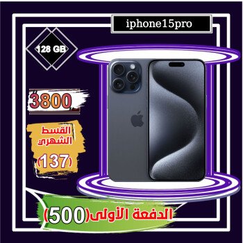 متجر جوالك للإلكترونيات