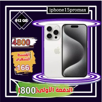 متجر جوالك للإلكترونيات
