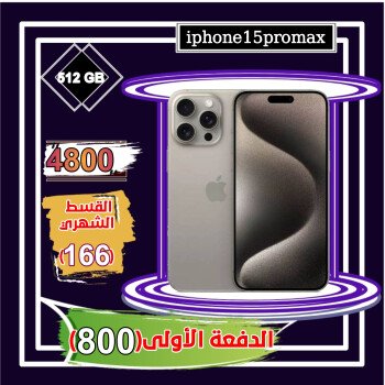 متجر جوالك للإلكترونيات