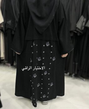 الاختيار الراقي