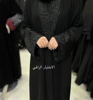 الاختيار الراقي