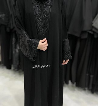 الاختيار الراقي