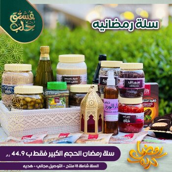 مشاريع القرشوبي الحديثة ش.م.م