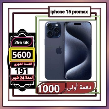 متجر جوالك للإلكترونيات