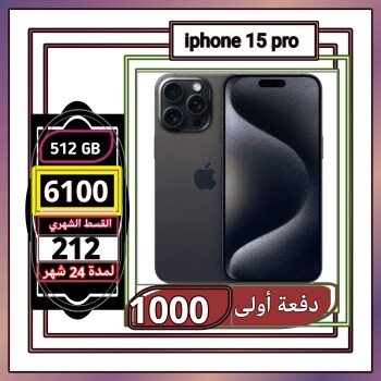 متجر جوالك للإلكترونيات