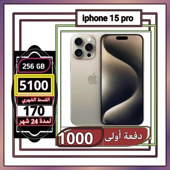 متجر جوالك للإلكترونيات