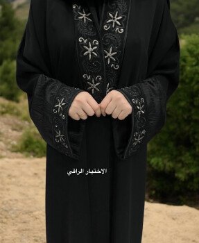 الاختيار الراقي