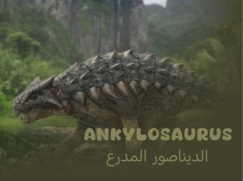 dino