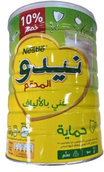 خيمة الخير