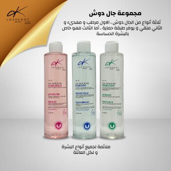 Bioluxe cosmetique