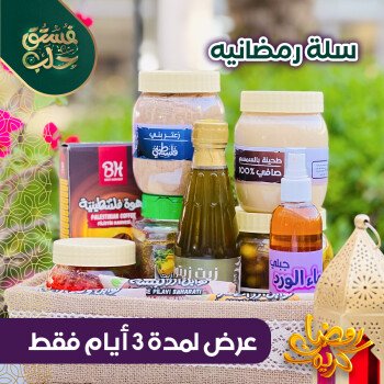 مشاريع القرشوبي الحديثة ش.م.م