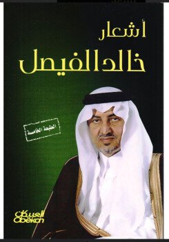 My Book