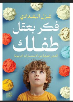 My Book