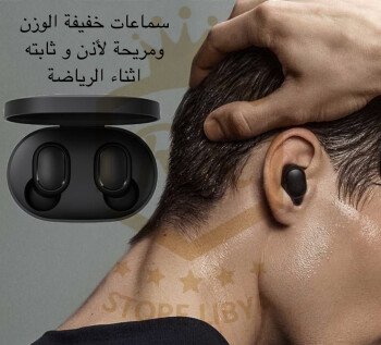 RK STORE LIBYA