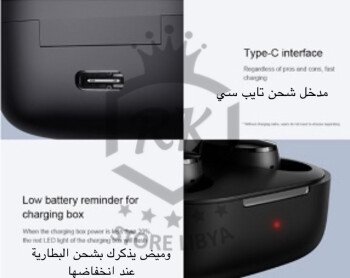 RK STORE LIBYA