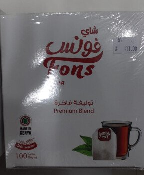 خيمة الخير