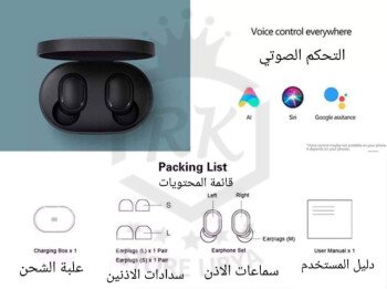 RK STORE LIBYA
