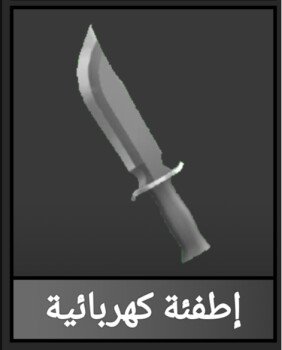 ون ستيف