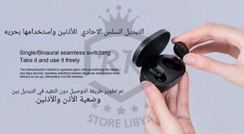 RK STORE LIBYA